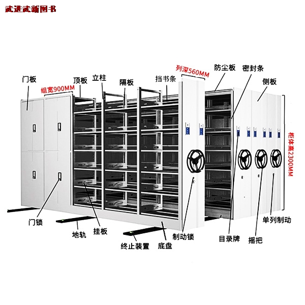 密集架50.jpg